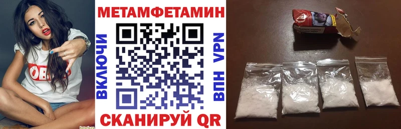 АМФЕТАМИН VHQ  наркота  Борисоглебск 
