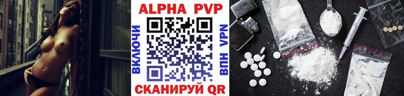 ссылка на мегу рабочий сайт  Борисоглебск  Alpha PVP крисы CK  наркотики 