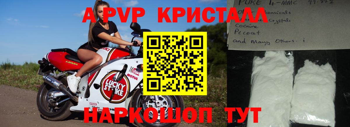 Борисоглебск  МЕФ кристаллы  Вход с VPN  Codein  Сколько стоит  Экстази 