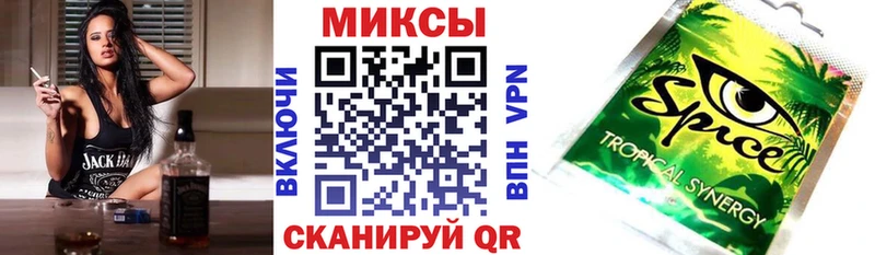 Бутират бутик  Борисоглебск 