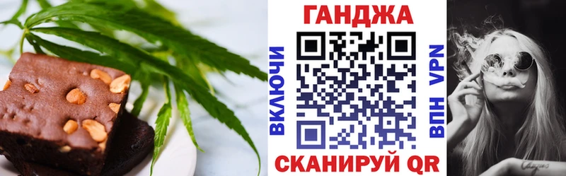 Печенье с ТГК конопля  Борисоглебск 