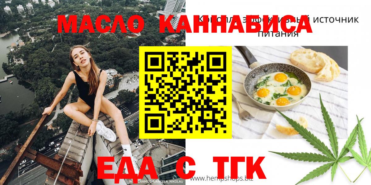 Canna-Cookies конопля Борисоглебск