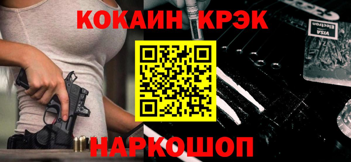 КОКАИН Columbia Борисоглебск