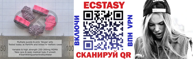 ЭКСТАЗИ TESLA  Борисоглебск 