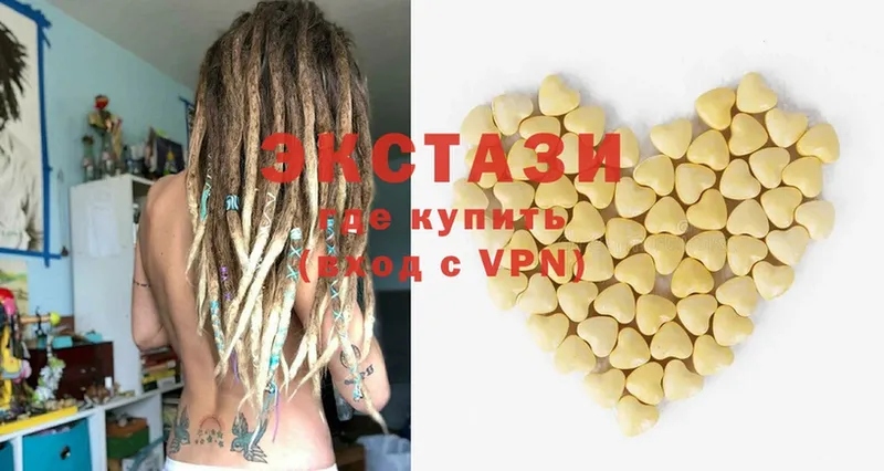 дарнет шоп  Борисоглебск  Ecstasy XTC 