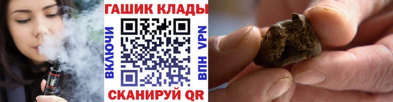 ОМГ ОМГ tor  Борисоглебск  ГАШ Ice-O-Lator 
