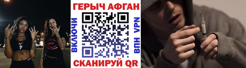 Героин белый  наркошоп  ссылка на мегу tor  Борисоглебск 