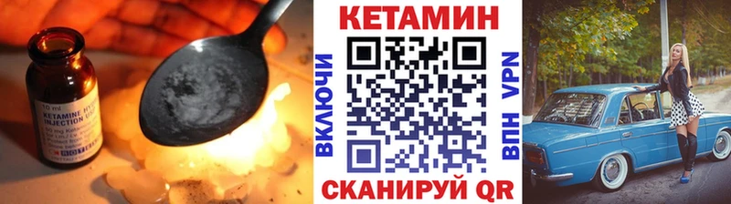 купить   Борисоглебск  даркнет наркотические препараты  КЕТАМИН ketamine 