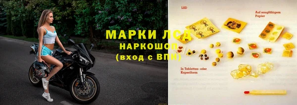 стаф Навашино
