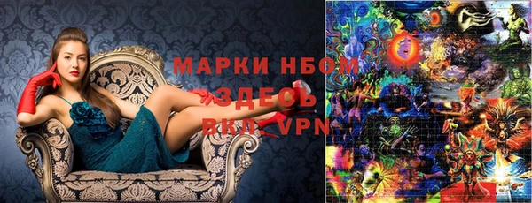 амфетамин Наволоки