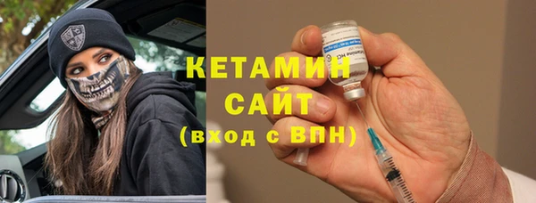 амфетамин Наволоки