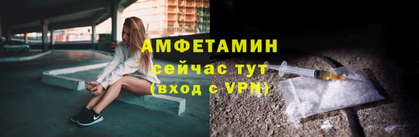 соль ск Надым