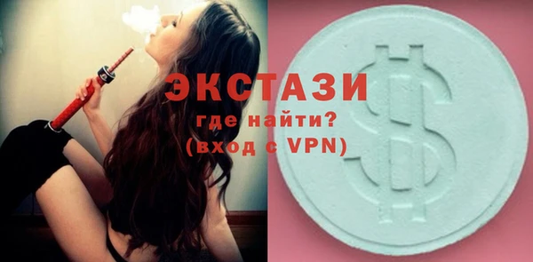 амфетамин Наволоки