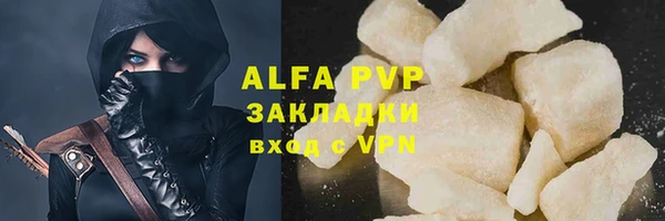 ALPHA-PVP Верхний Тагил