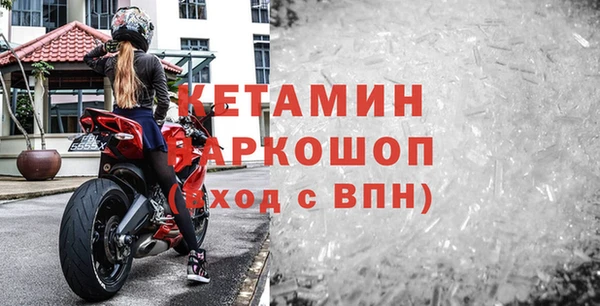 метадон Михайловка