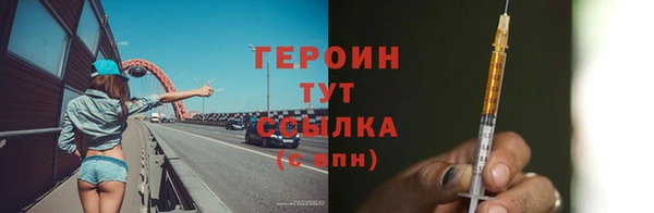 стаф Навашино