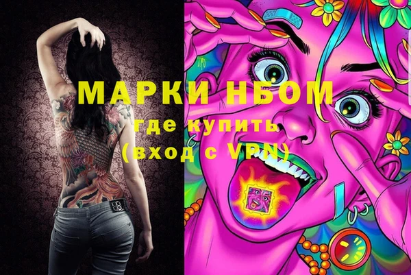 амфетамин Наволоки