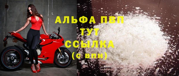 амфетамин Наволоки