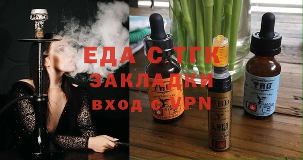 амфетамин Наволоки