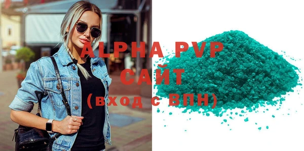 амфетамин Наволоки
