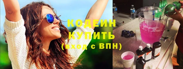 амфетамин Наволоки