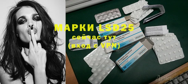 амфетамин Наволоки