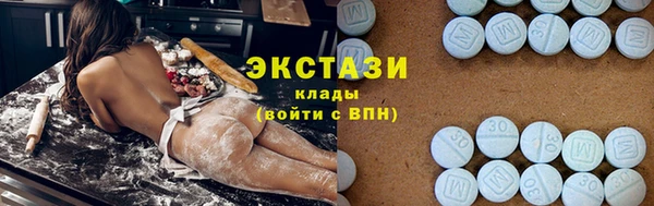 кристаллы Михайловск