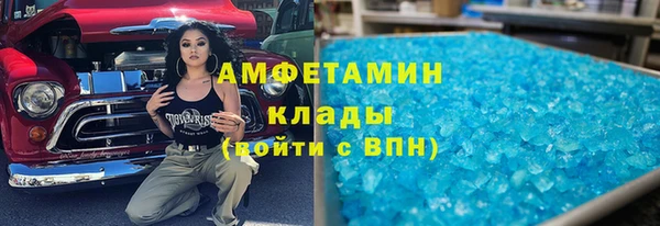 амфетамин Наволоки