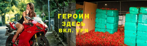 стаф Навашино