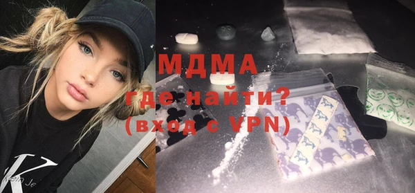 амфетамин Наволоки