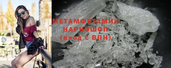 прущие крисы Михайлов