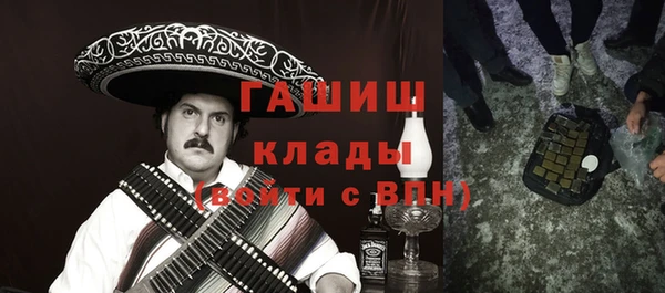 амфетамин Наволоки