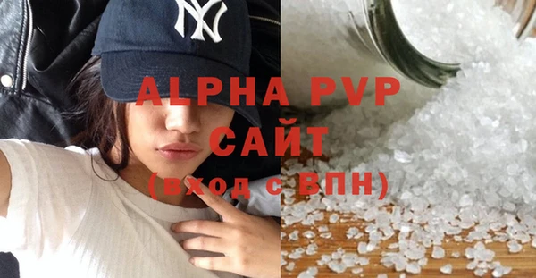 стаф Навашино