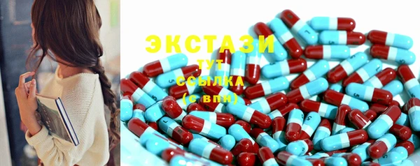 стаф Навашино