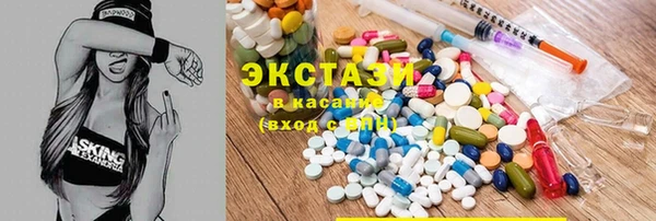 амфетамин Наволоки