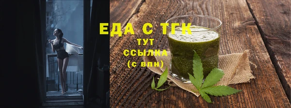 амфетамин Наволоки
