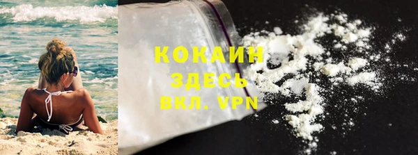 стаф Навашино