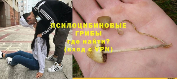 амфетамин Наволоки