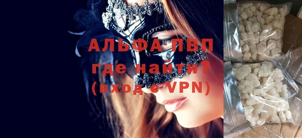 стаф Навашино