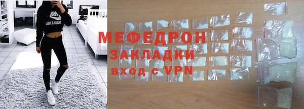 соль ск Надым