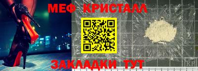 первитин Балашиха