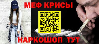 первитин Балашиха