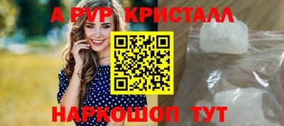 первитин Балашиха