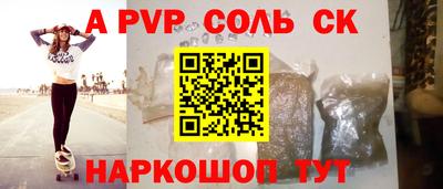 меф VHQ Балаково