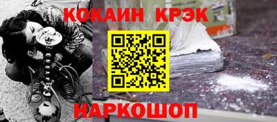 ПСИЛОЦИБИНОВЫЕ ГРИБЫ Будённовск