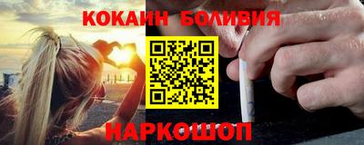 гидра Балашиха