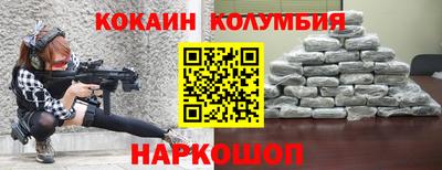 меф VHQ Балаково