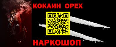 первитин Балашиха