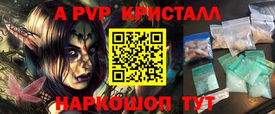 мяу мяу мука Бийск