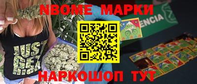 дистиллят марихуана Балаково